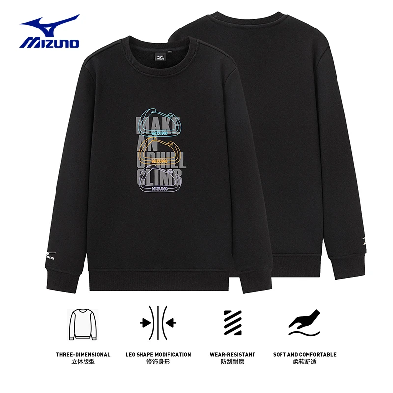 Mizuno/美津浓秋冬户外卫衣时尚百搭套头保暖贴身卫衣A2CA2624