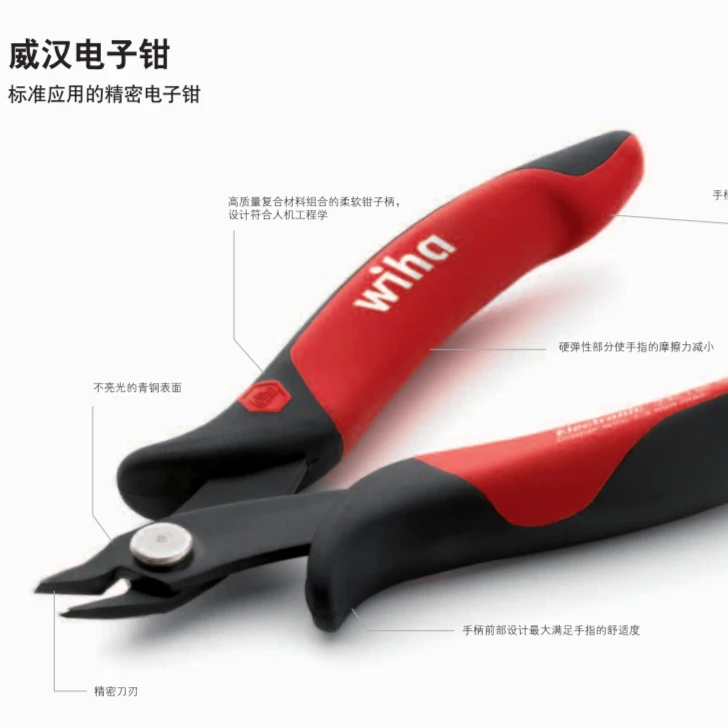 wiha德 电子钳斜口弯头尖角锥头斜切刃平剪带弹簧齐平切削 26818