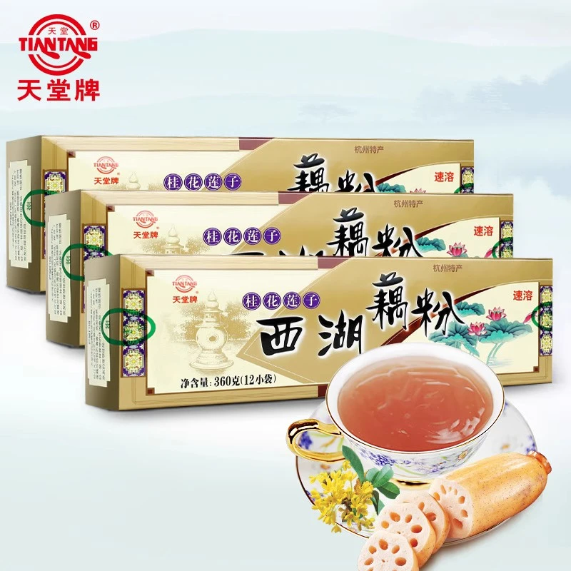 西湖藕粉360g盒装杭州特产桂花莲子原味无糖即冲即食速溶
