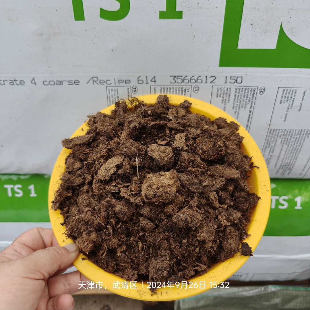 k牌614泥炭土876 413 422 414 614 680 681分装5斤纯泥炭营养土