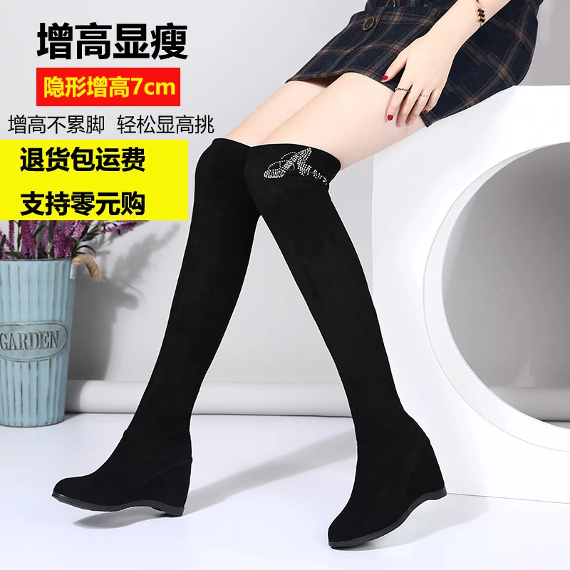 【一靴三穿】坡跟女鞋内增高过膝靴显瘦弹力靴女长筒靴不掉筒高筒靴
