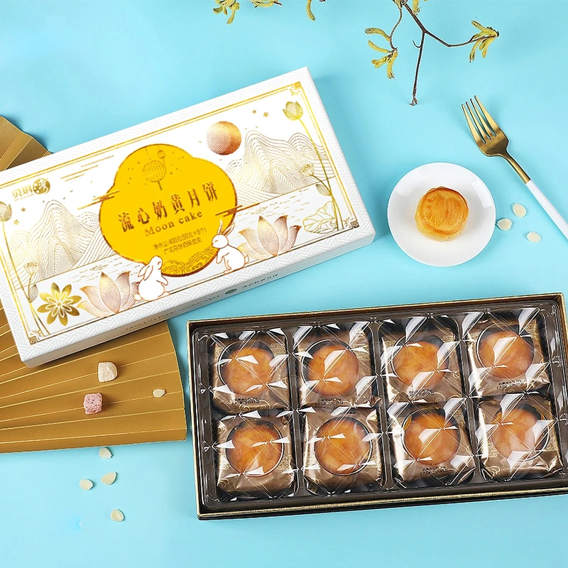贝玥湾【拍1发2】流心奶黄月饼400g中秋团圆礼盒装送礼团购福利