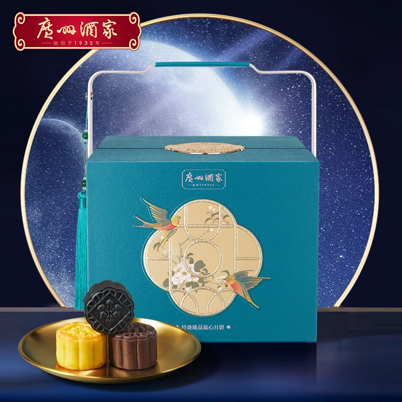广州酒家玲珑臻品流心月饼榛子巧克力松露菌菇芝士流心奶黄月饼