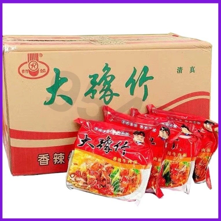 豫竹方便面大豫竹团购批发方便面干吃即食混合整10袋方便面干脆面