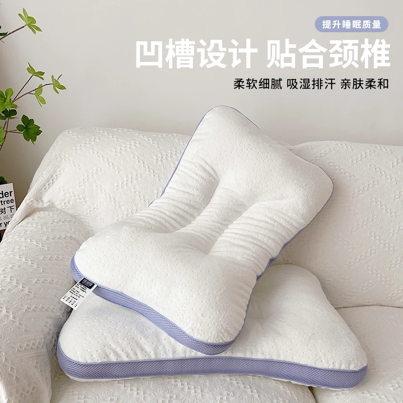 格湘雅颈椎枕头护颈枕芯舒柔枕芯睡的香枕头睡眠枕柔软家用吸湿