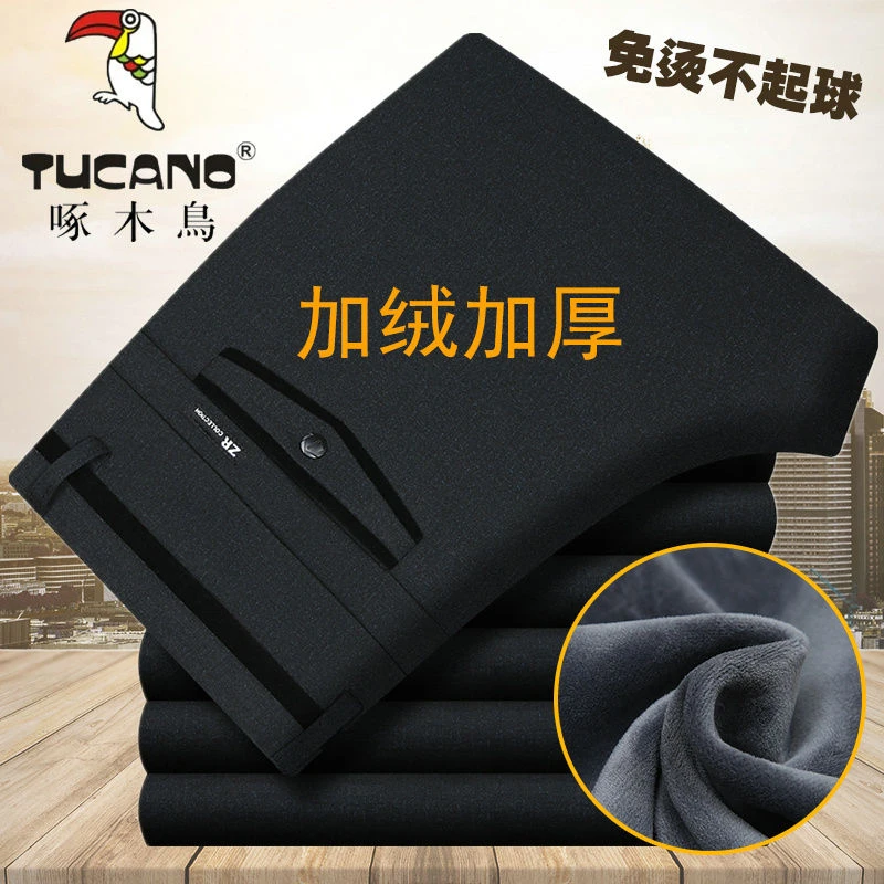 啄木鸟秋冬厚款男士休闲裤中年直筒宽松商务加厚男弹力免烫长裤子