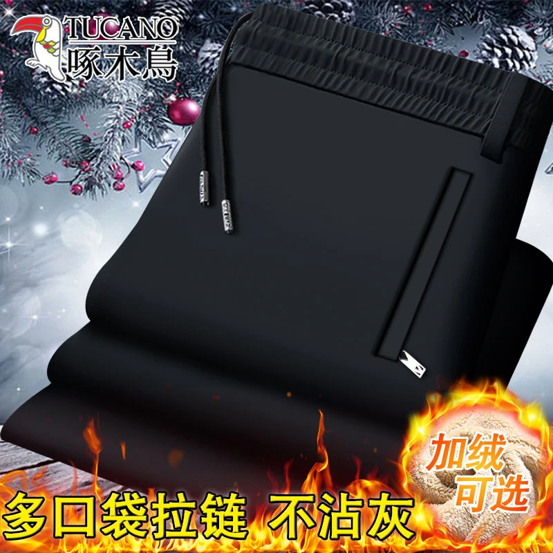 啄木鸟秋冬款加绒加厚高弹力松紧腰休闲裤直筒高腰防寒保暖长裤子