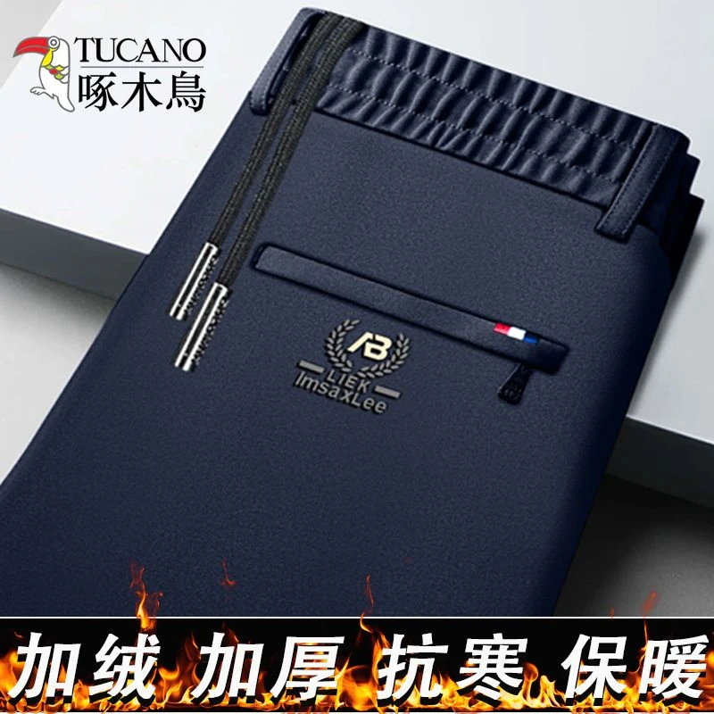 啄木鸟高档冬季裤子男弹力宽松男士休闲裤松紧腰秋冬加绒厚款裤子