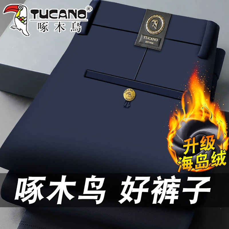 啄木鸟男士保暖加绒高弹力休闲裤秋冬款宽松直筒免烫松紧腰运动裤