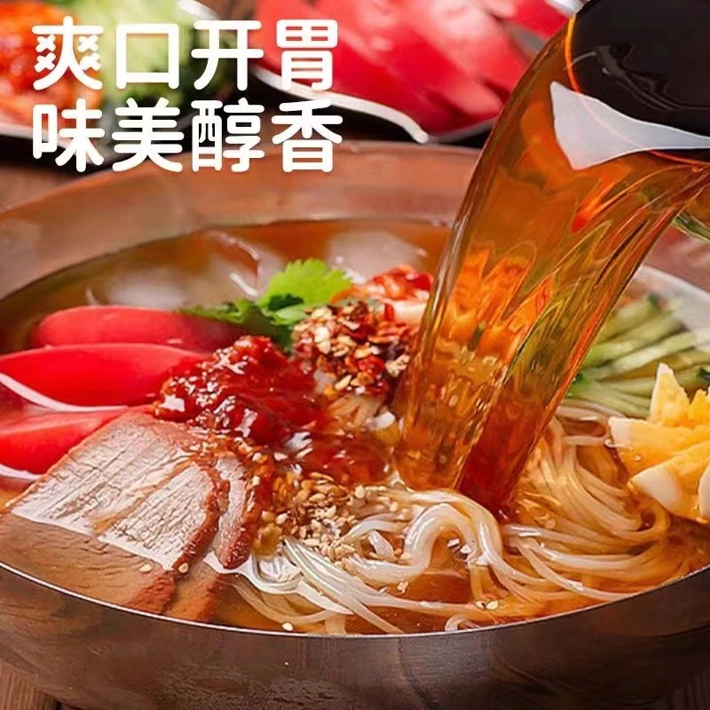 【汇好运】380g冰糖蜂蜜风味大冷面*11袋送30g辣白菜*11袋
