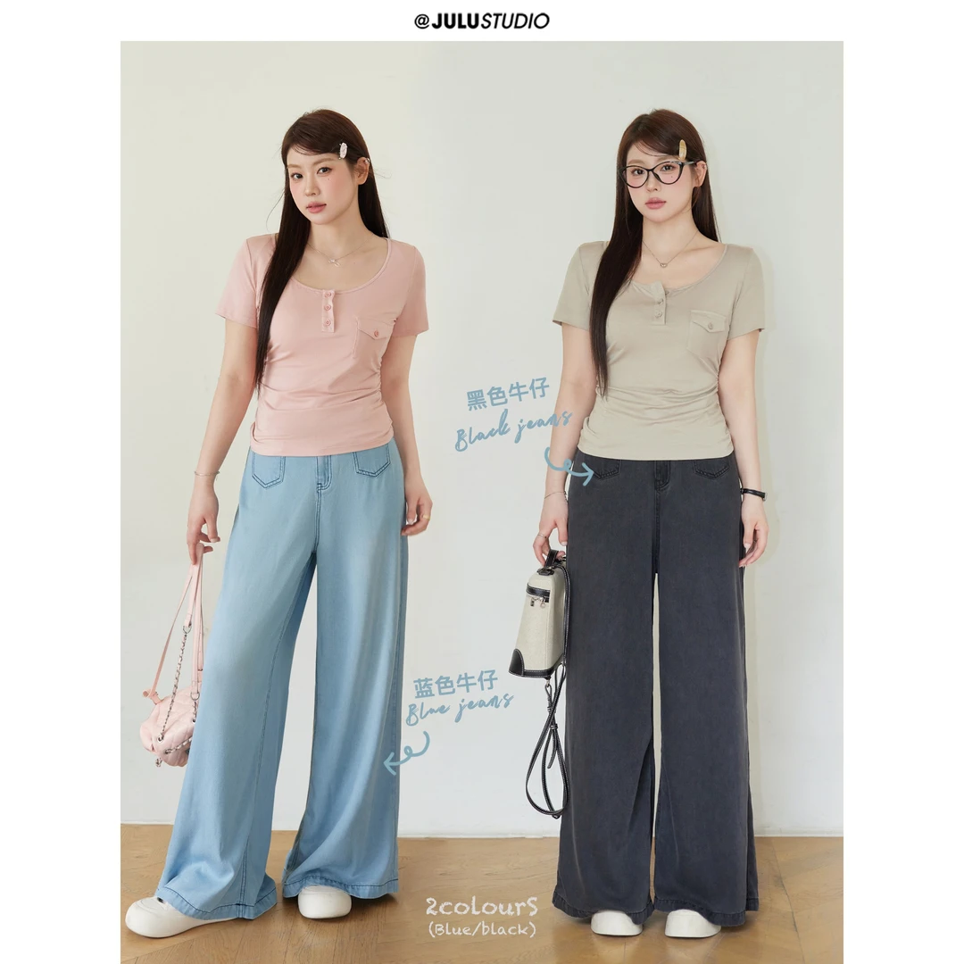 巨鹿工作室“单宁步调”微胖mm宽松阔腿裤垂感直腿大码水洗牛仔裤