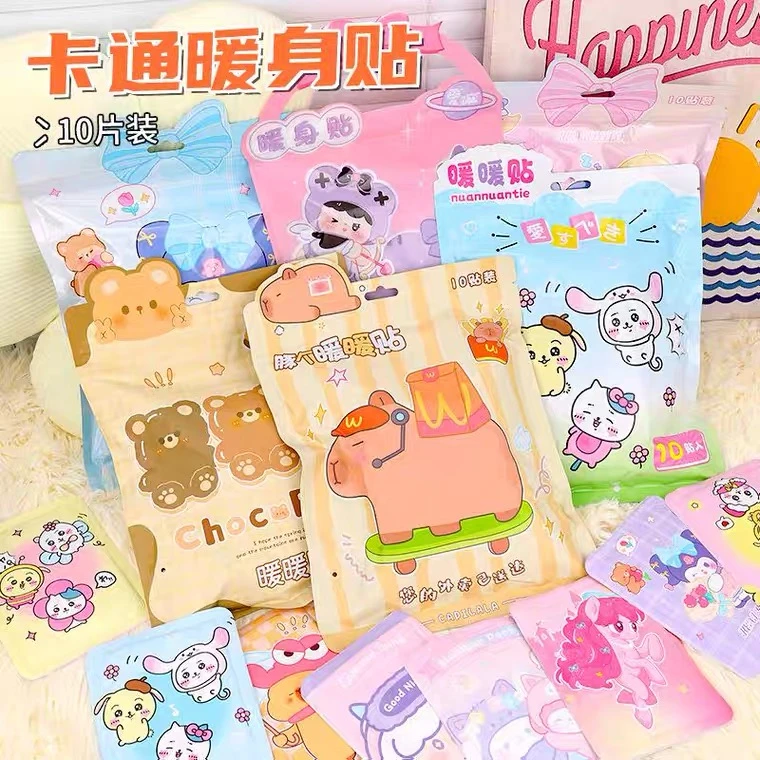 新品暖宝宝贴 6505
