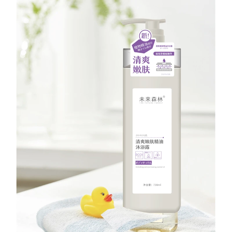 新品清爽嫩肤香氛沐浴露 8061