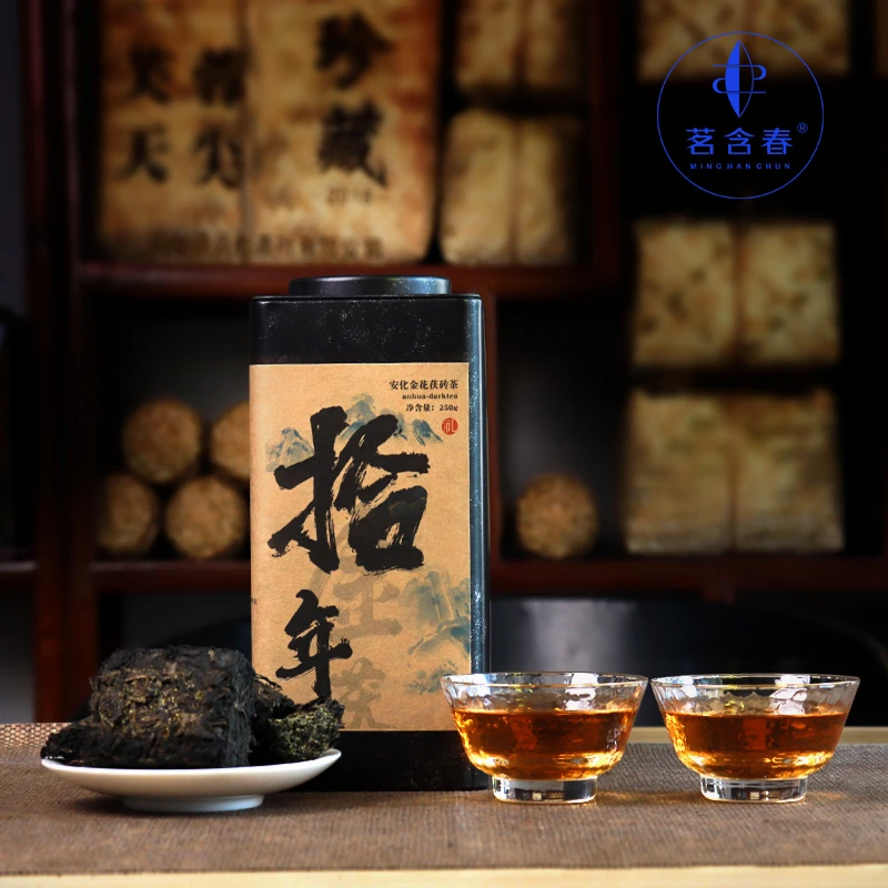 10年陈珍藏黑茶湖南安化手筑金花茯砖茶2014年礼罐装金花茯茶叶