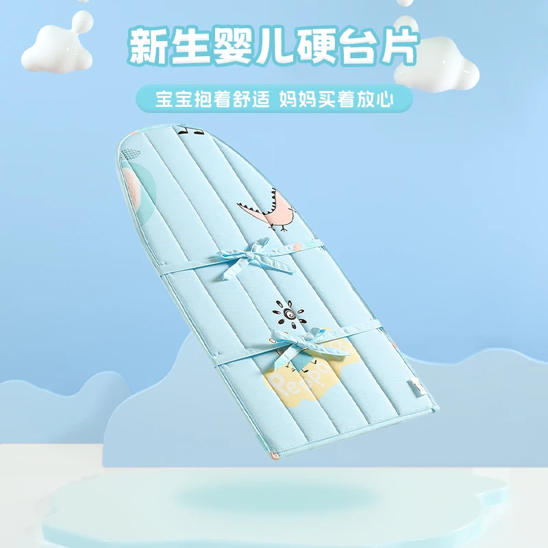 晴力婴纺婴幼儿护脊硬台片夏季薄款抱娃神器新生儿硬抱被