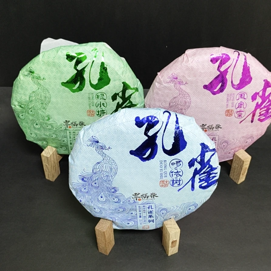 【厚】1套孔雀套组（哆依树+凤凰窝+绿水塘 ）357克/饼3件套有茶样