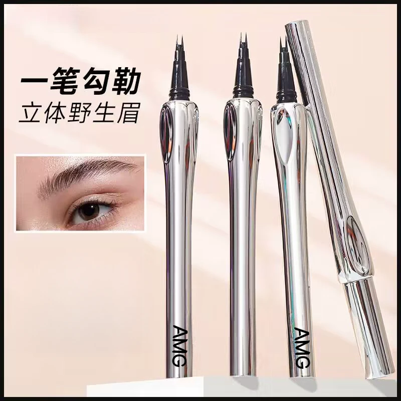 【小鱼海棠推荐】化妆师二叉水眉笔极细防汗不掉色野生眉不脱妆