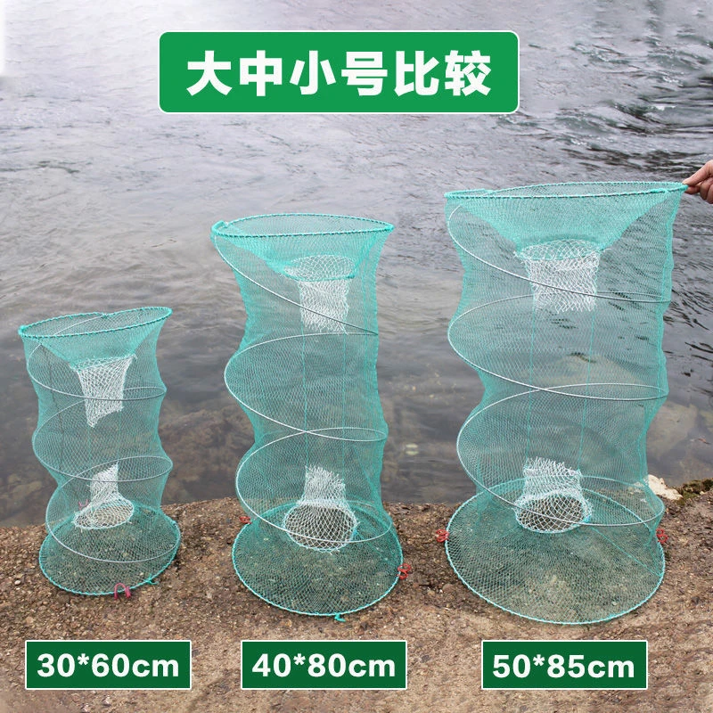 户外圆形加厚折叠捕鱼笼可捕鱼虾螃蟹甲鱼的弹簧笼