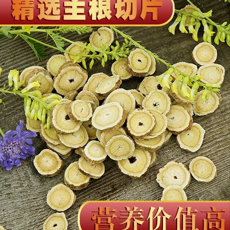 甘肃原产地老黄芪直径一厘米，品质好，非种植无硫熏