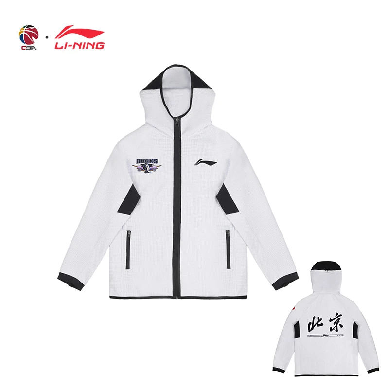 【北京北汽】李宁23-24新赛季首钢出场服外套