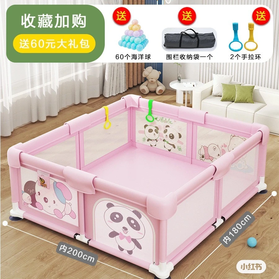 围栏防护栏婴儿地上爬行学步栅栏宝宝室内家用爬垫游戏安全栏