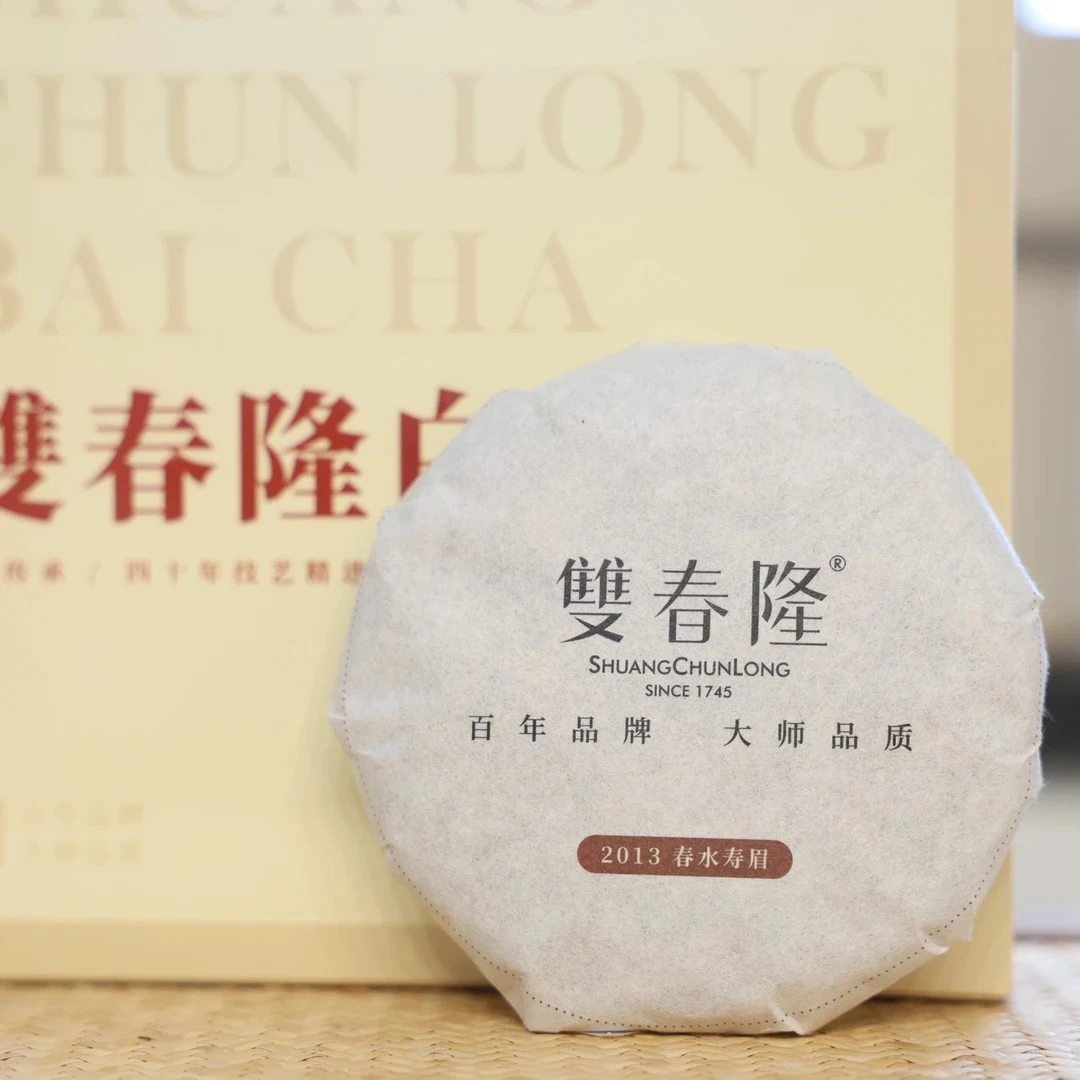 福鼎白茶2013春寿眉100克