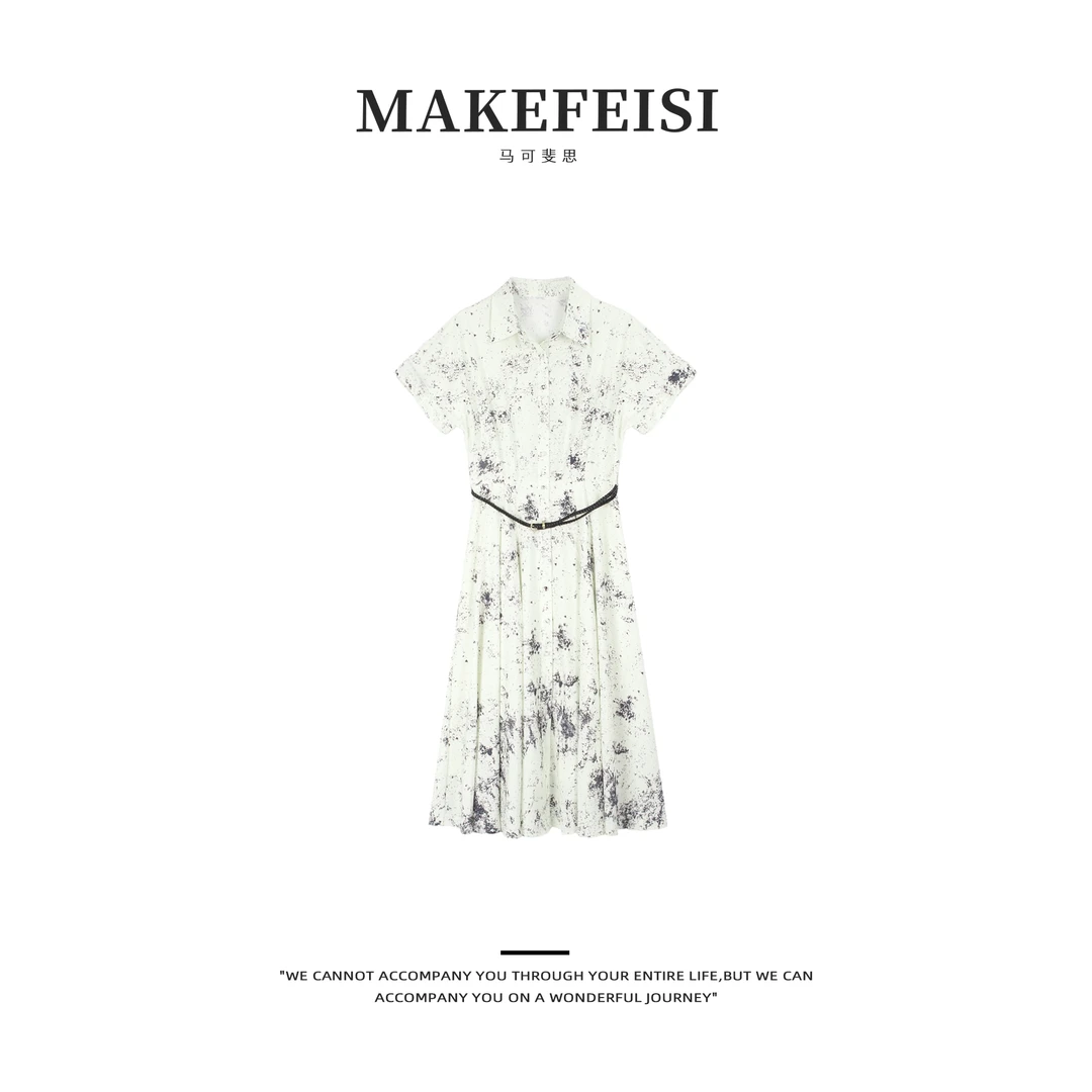 满天星|奢定泼墨大气连衣裙LYQ308