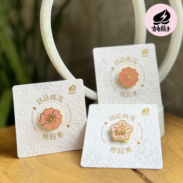 好运桃花转起来系列胸针徽章配饰