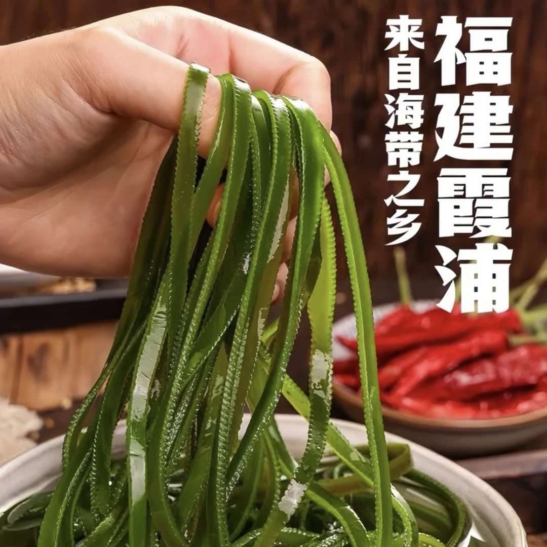 霞浦海带丝压缩烘干丝营养爽脆鲜嫩美味正宗压缩海带丝小包装正品