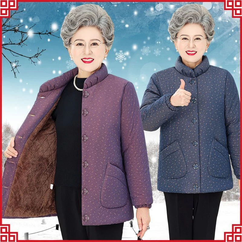 奶奶装老年人冬装加绒棉服外套加厚70妈妈棉衣老太太棉袄老人衣服