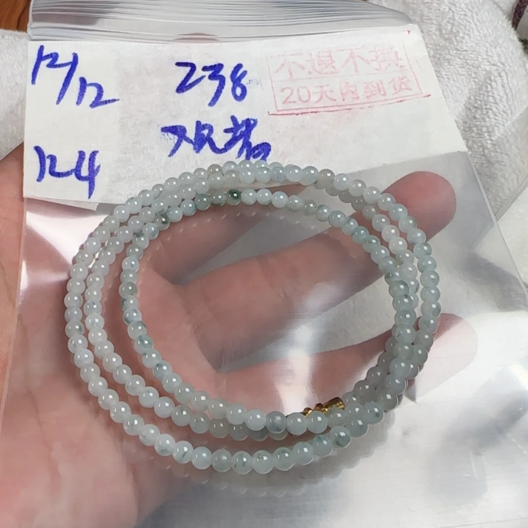 【闪购商品】定制翡翠未镶嵌观*