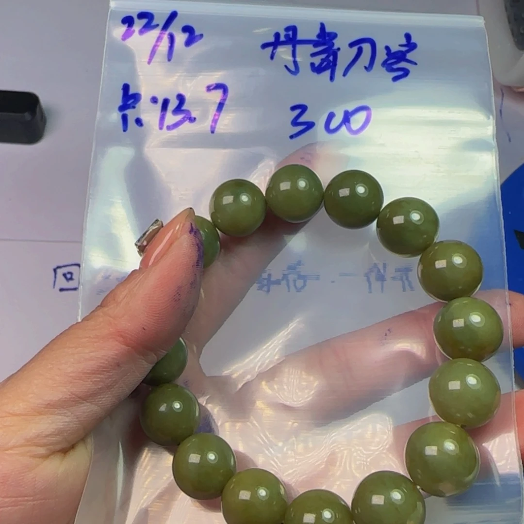 【闪购商品】定制翡翠未镶嵌