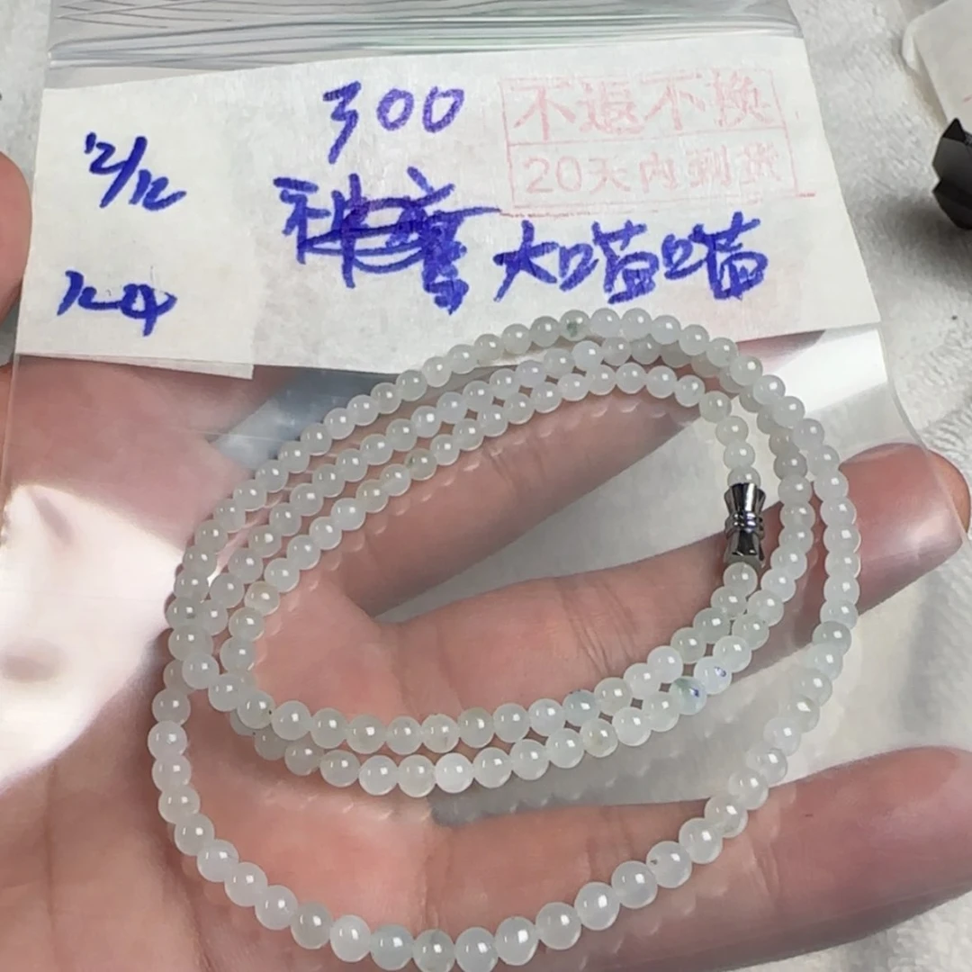【闪购商品】定制翡翠未镶嵌大*喵