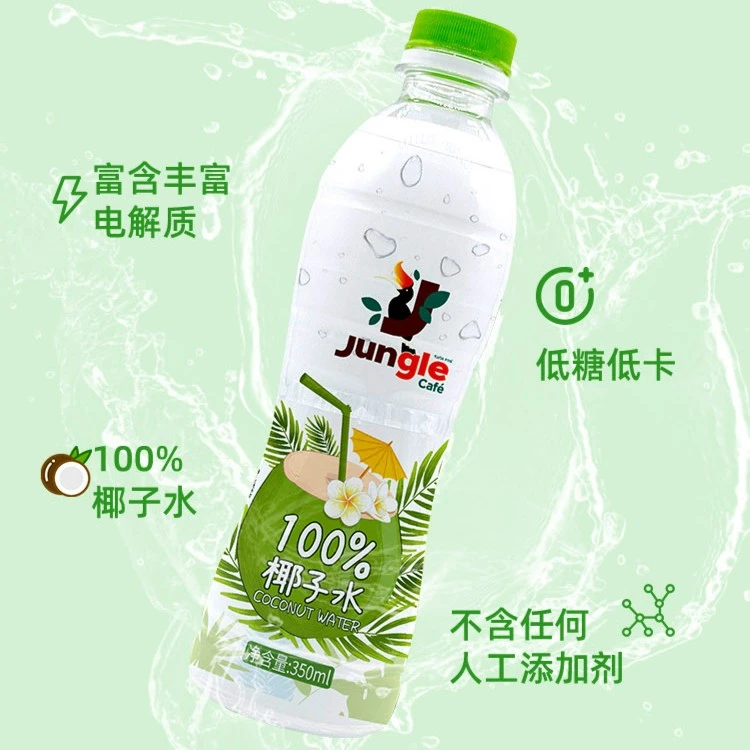 Jungle Cafe100%泰国椰子水350ml冷藏更好喝浓香解腻天然电解质