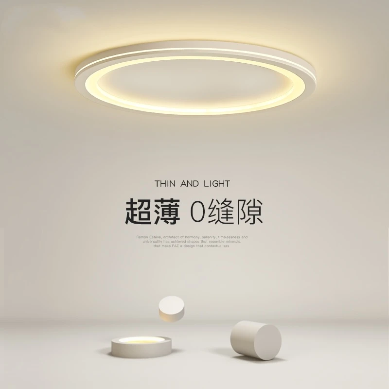 超薄led吸顶灯简约现代主卧室灯圆形客厅灯极简书房灯餐厅房间灯