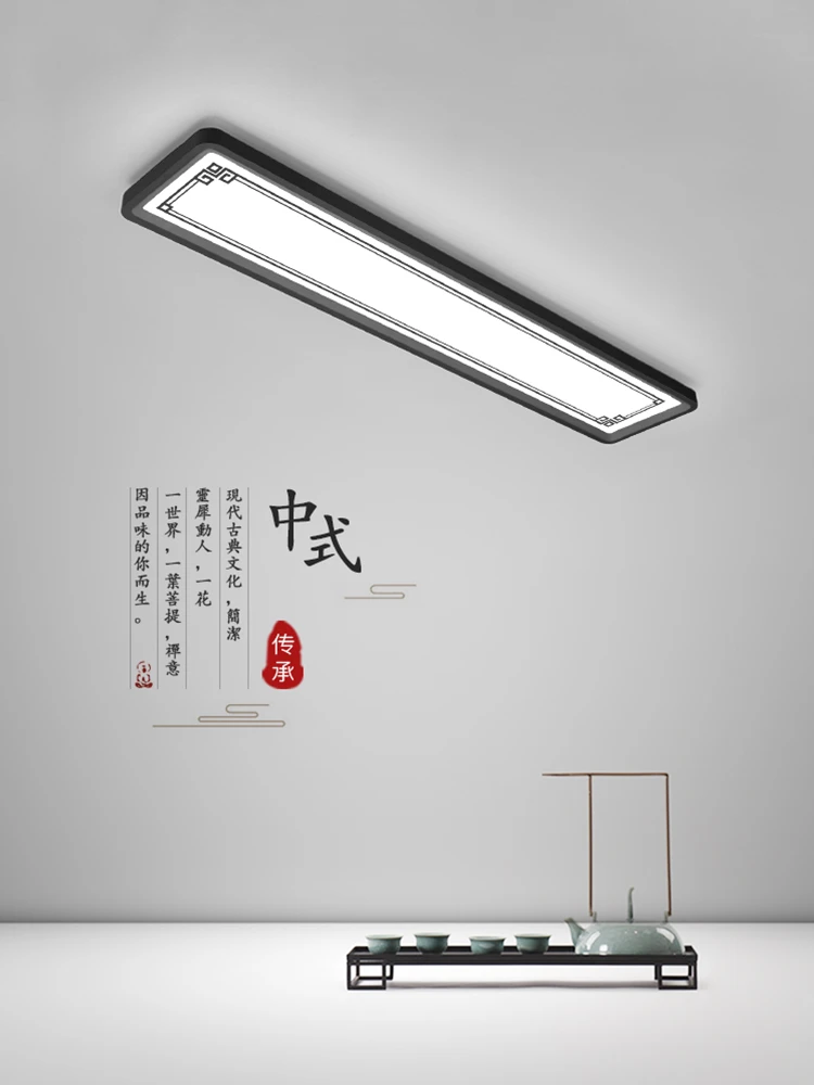 新中式过道灯简约现代led吸顶灯创意复古中国风玄关餐厅灯具