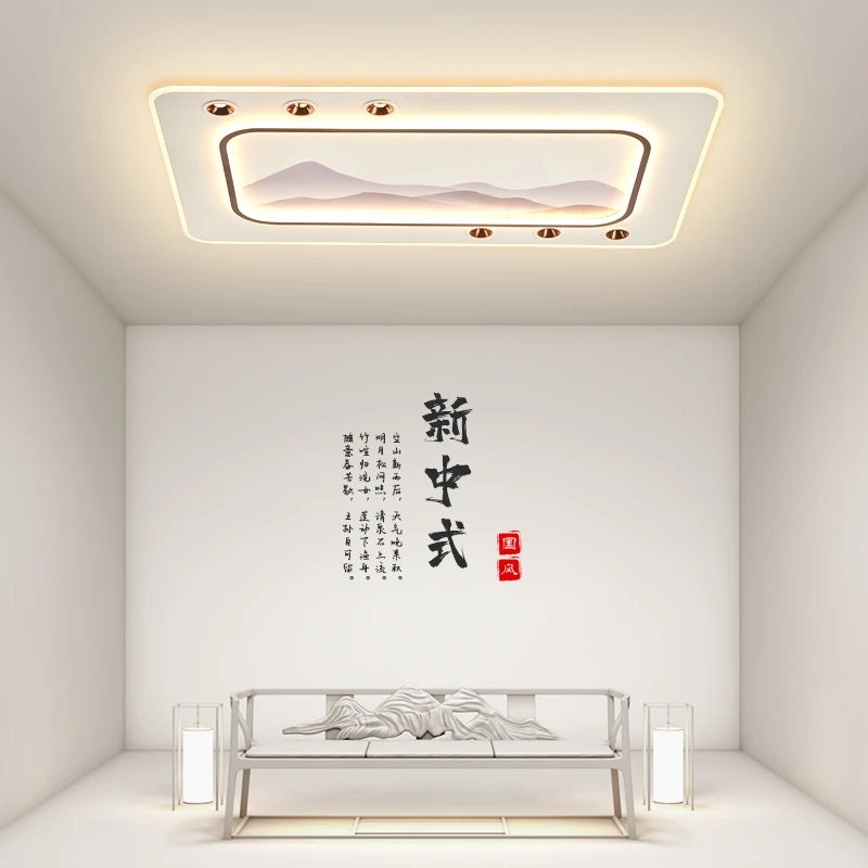 K新中式客厅灯简约现代led吸顶灯创意无主灯主卧室灯餐厅房间灯具