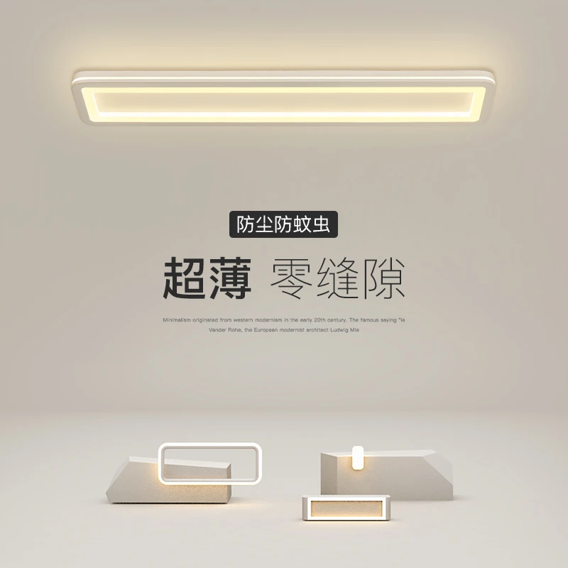 走廊阳台灯具简约现代过道灯超薄led吸顶灯创意客厅灯卧室灯长条