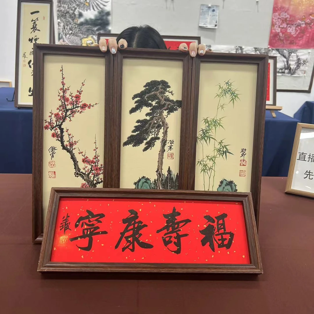 17*43国画///松竹梅+福寿康宁////周作光（带框）