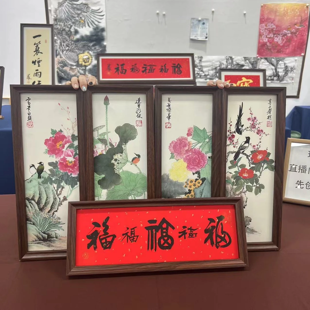 17*43国画/花鸟四季+小五福/周作光（带框）