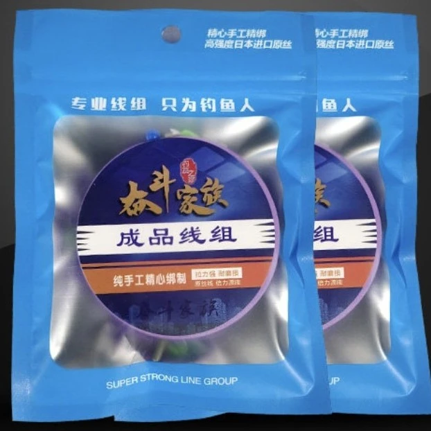 奋斗家族垂钓俱乐部二代成品主线