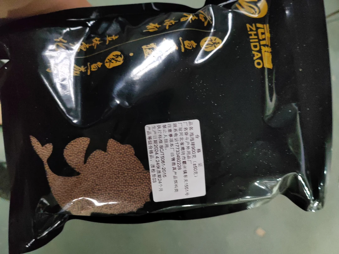 奋斗家族垂钓俱乐部黑金泡泡球饵料900克