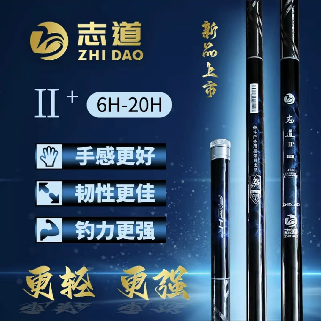 奋斗家族垂钓俱乐部二代+钓竿