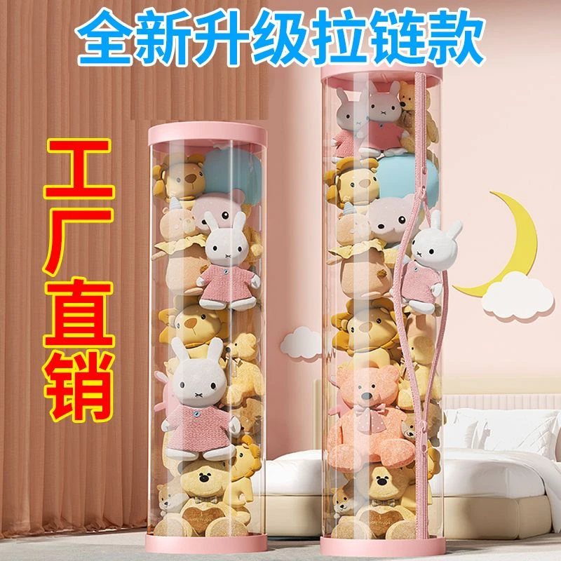 娃娃收纳箱透明圆柱筒儿童可旋转毛绒玩偶公仔收纳神器玩具收纳桶