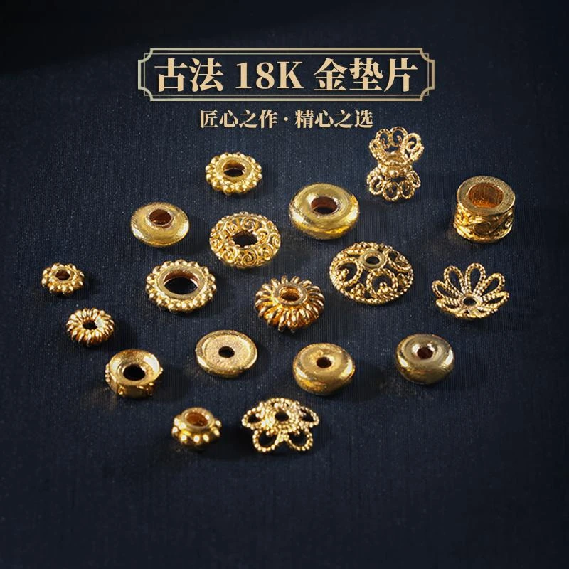 18K金7号隔片隔珠蜻蜓眼手链项链diy配饰手串配件多样性发其一