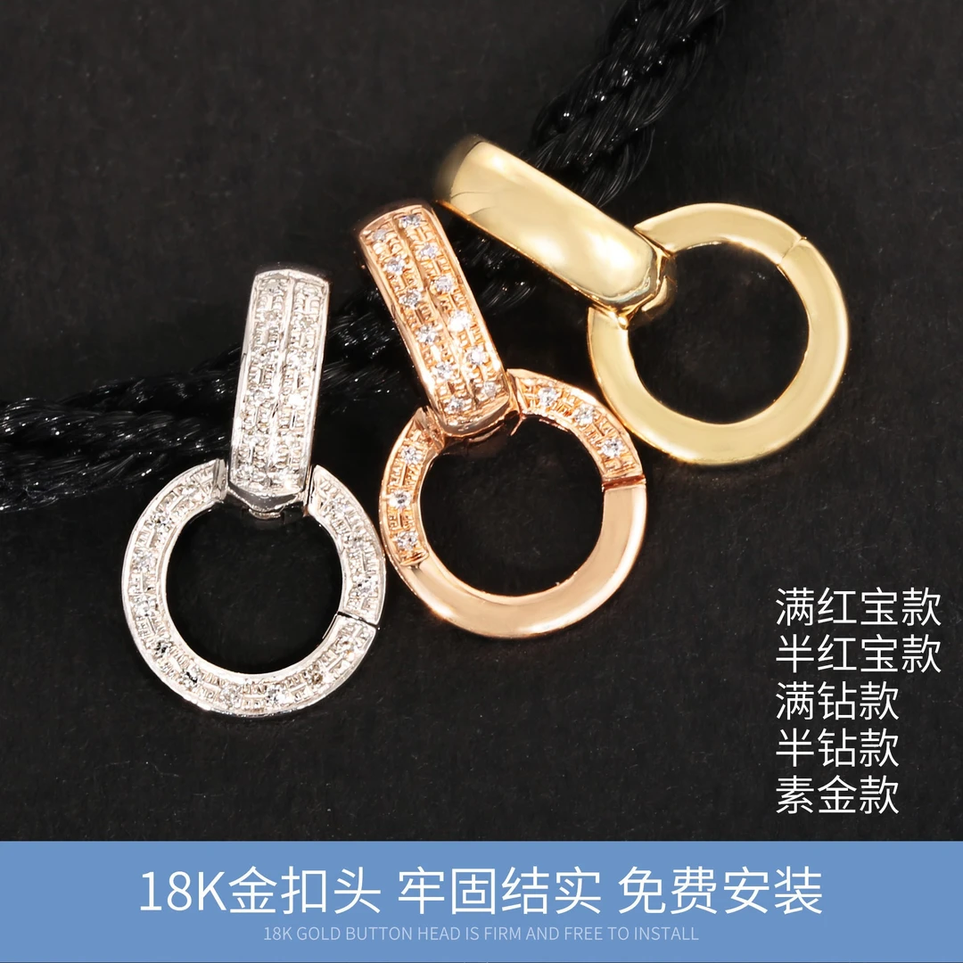 千然1号18K金多用扣高货绳活动吊坠结实百搭多样性发其一