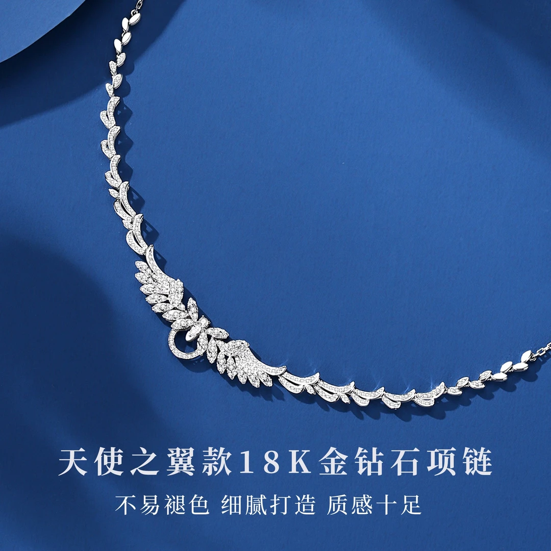 千然13号18k金项链天使之翼南非钻时尚可调节多用链多样性发其一