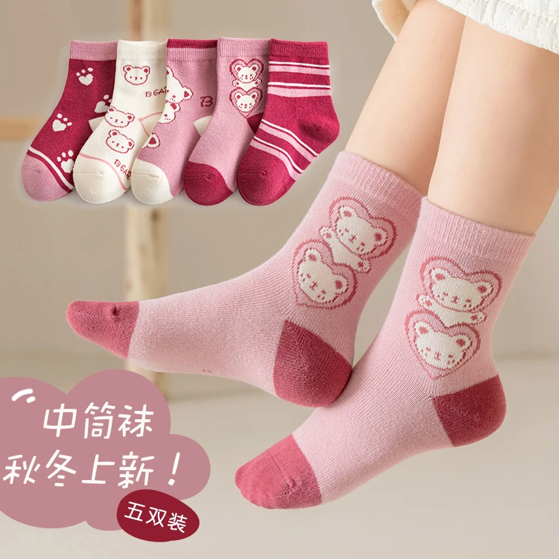 儿童春秋袜加厚保暖儿童袜秋冬季长筒袜子大童韩版学生