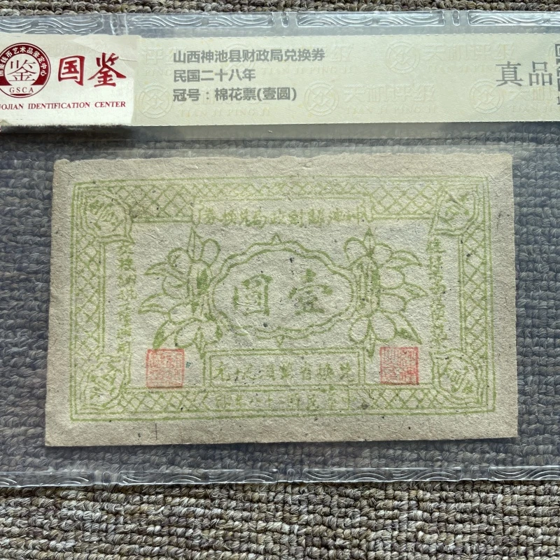 室内装饰奖品画