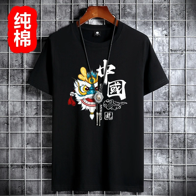 爆款100%纯棉男士短袖T恤2025夏季新款男生龙年半袖青少年黑色t恤